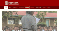 Desktop Screenshot of harambeecentre.org